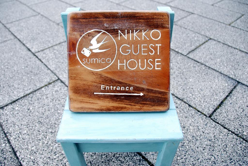 Nikko Guesthouse Sumica Εξωτερικό φωτογραφία